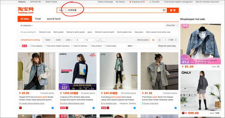 Tìm sản phẩm, mua hàng trên Taobao