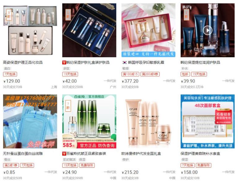 cách order hàng nội địa Trung